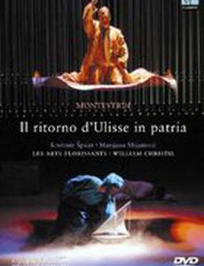 Возвращение Улисса на родину