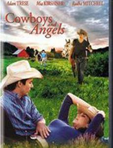 Избранный ангелом