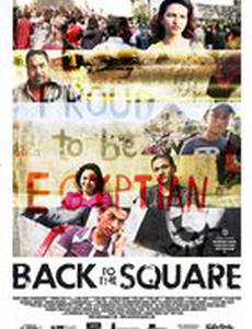 Обратно на площадь Тахрир