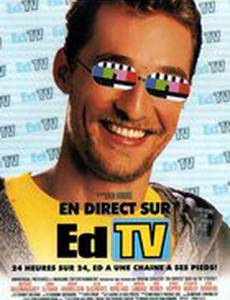 Эд из телевизора