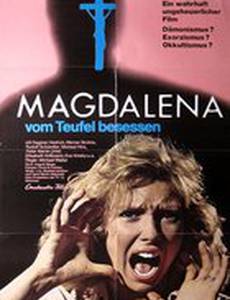 Магдалена, одержимая Дьяволом