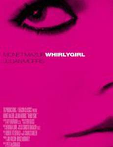 Танцовщица