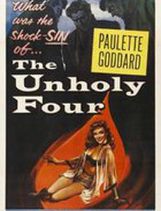 The Stranger Came Home