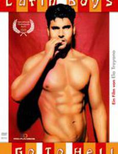 Латинские парни идут в ад