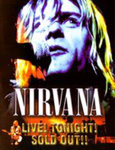 Нирвана. Вживую! Сегодня вечером! Билетов нет!! (видео)