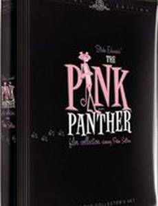 Психоделически розовый