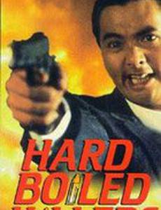 Современные герои