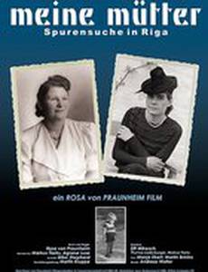 Моя мать — поиски начались в Риге
