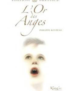 Ангельские хоры