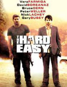 Нехитрое дельце