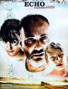 Эхо