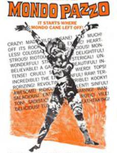 Собачий мир 2