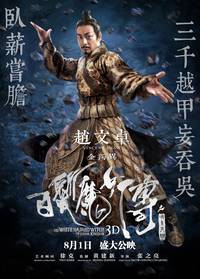 Постер Беловолосая ведьма Лунного королевства