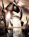 Постер из фильма "Три королевства: Возвращение дракона" - 1