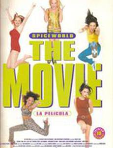 Спайс Уорлд