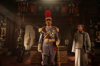 Кадр Основание партии