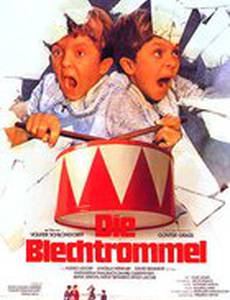 Жестяной барабан