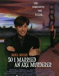 Постер из фильма "Я женился на убийце с топором" - 1