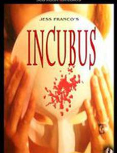 Демон (видео)