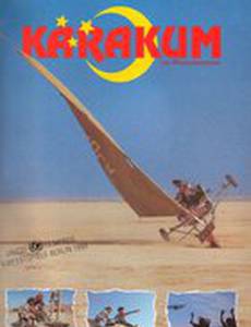 Каракум