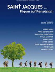 Сен-Жак... мечеть