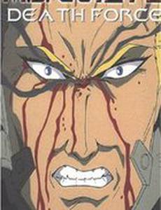 Опаснейший Гейст (видео)