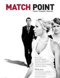 Постер из фильма "Матч Поинт" - 1