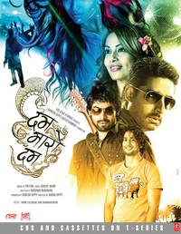 Постер Порочный круг