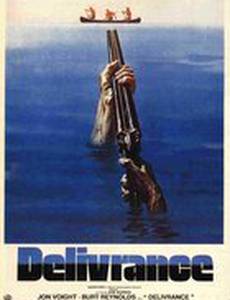 Избавление