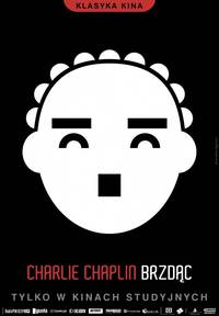 Постер Малыш