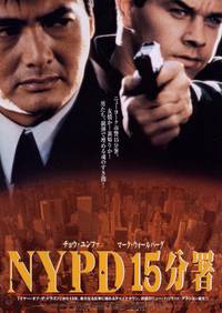 Постер Коррупционер