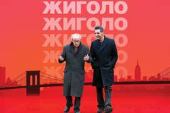 Под маской жиголо