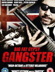 Большой жирный бандит-цыган (видео)