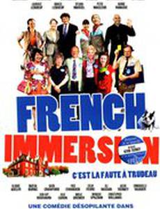 Французское погружение