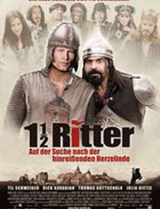 Полтора рыцаря: В поисках похищенной принцессы Херцелинды