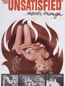 Juventud a la intemperie