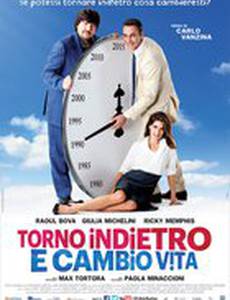 Я вернусь в прошлое и изменю жизнь