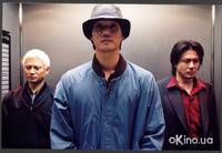 Кадр Олдбой