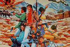 Красный рассвет