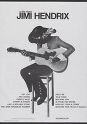 Джими Хендрикс