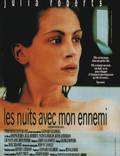 Постер из фильма "В постели с врагом" - 1