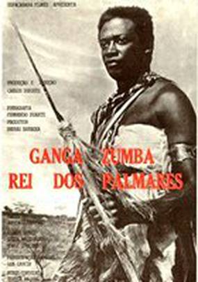 Ганга Зумба