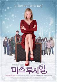 Постер Замерзшая из Майами