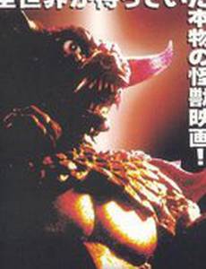 Пульгасари