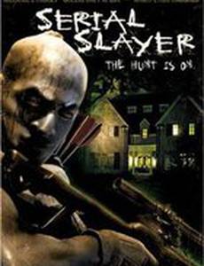 Клаустрофобия