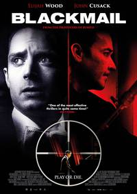 Постер Торжественный финал