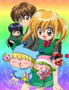 Эгоистичная фея Мирумо де Пон!