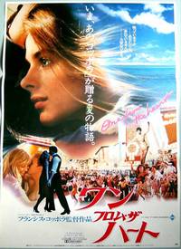 Постер От всего сердца