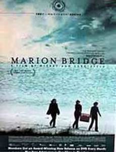 Мост Марион
