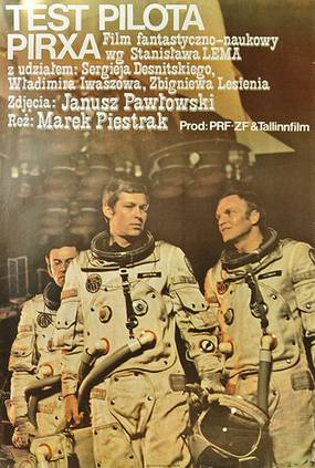 Дознание пилота Пиркса